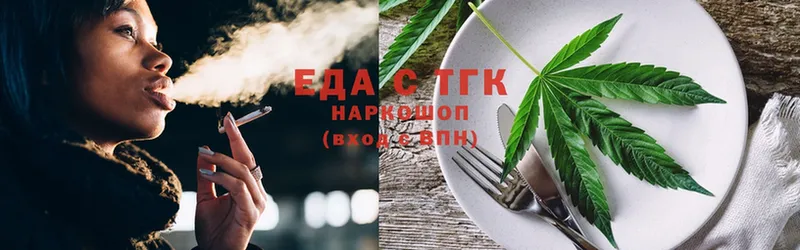 Cannafood марихуана  blacksprut зеркало  Балашов 