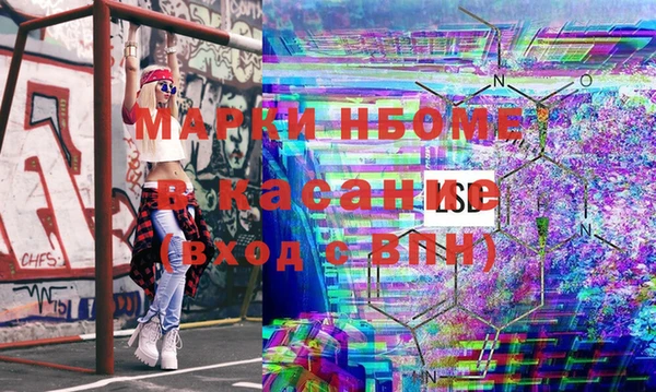 кокаин VHQ Балабаново