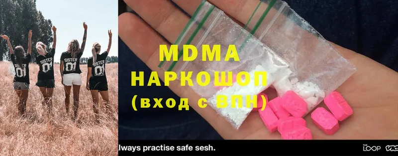 MDMA молли  где купить   кракен как войти  Балашов 